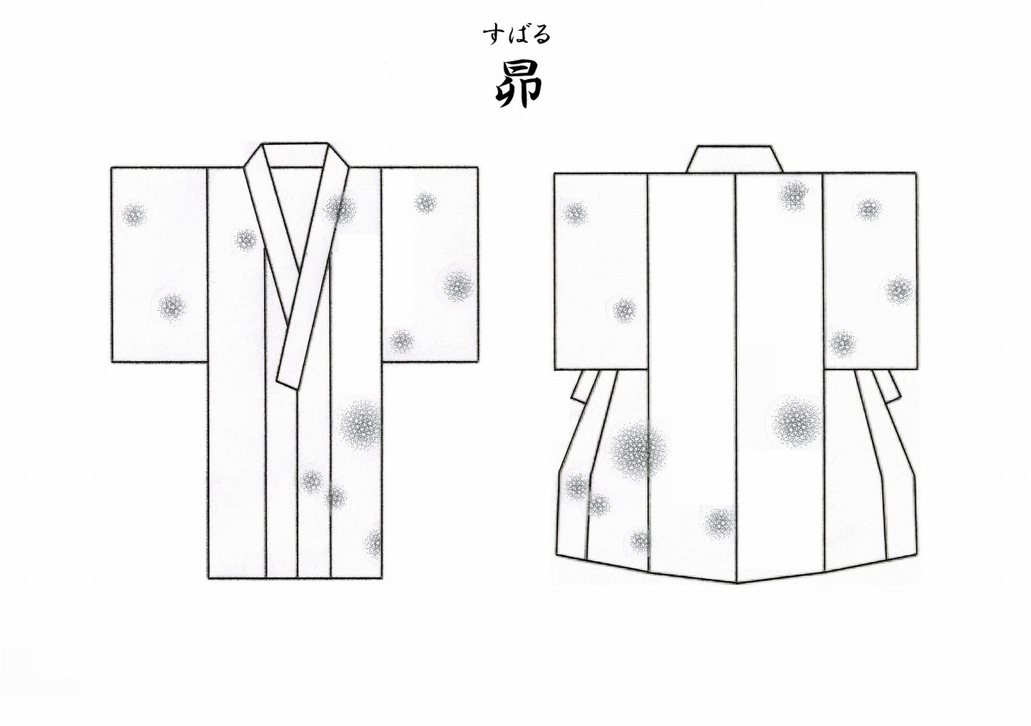 着物 | kimono | 帯 | obi | 児島帯 | kojimaobi | 岡山デニム | たたみべり | シルクデニム | denim | 岡山デニム | デニム着物 | 倉敷デニム