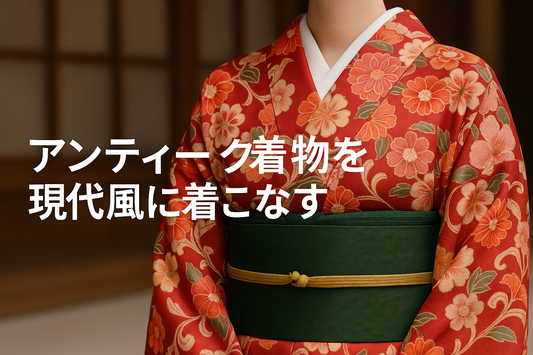 着物 | コーデ | 児島帯