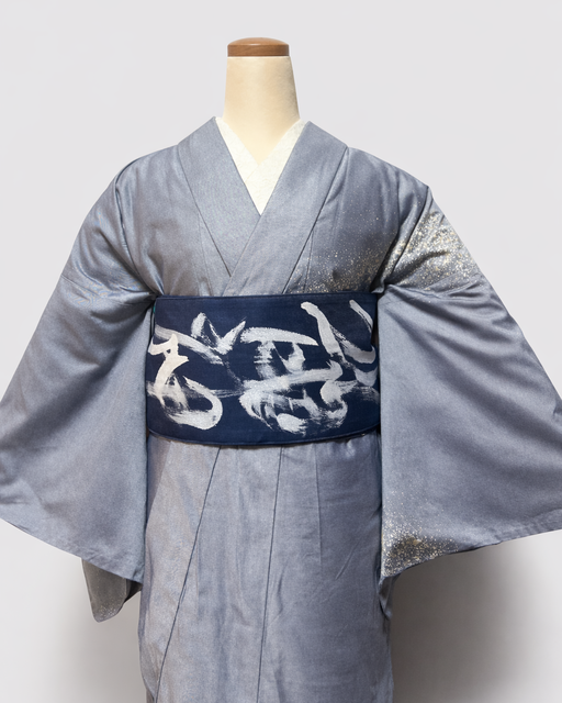 つくり帯 | 和の羽 | シルクデニム | 麗光 | 児島帯
