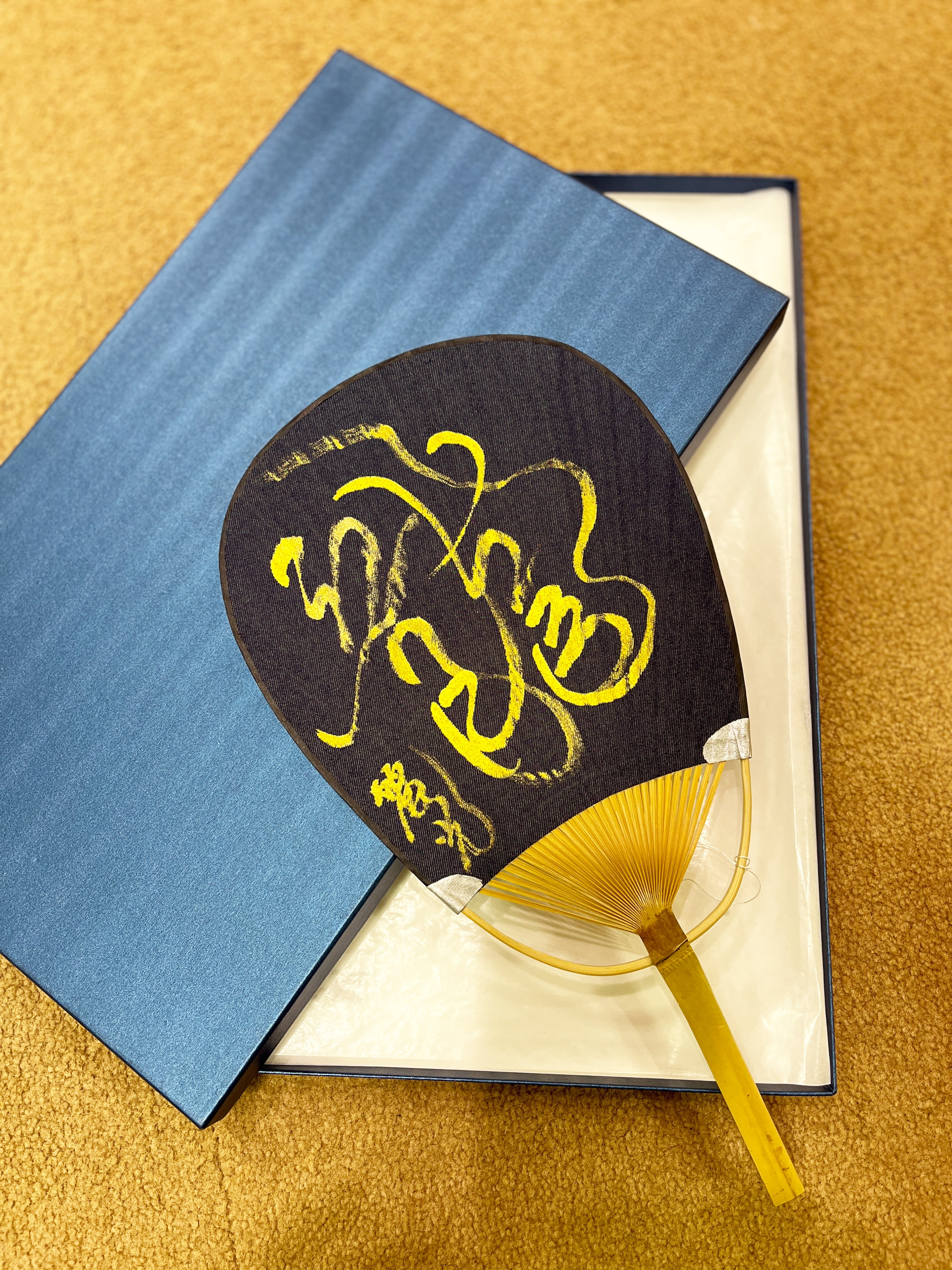 打ち破-uchiwa- – 岡山の着物通販 児島帯 kojimaobi