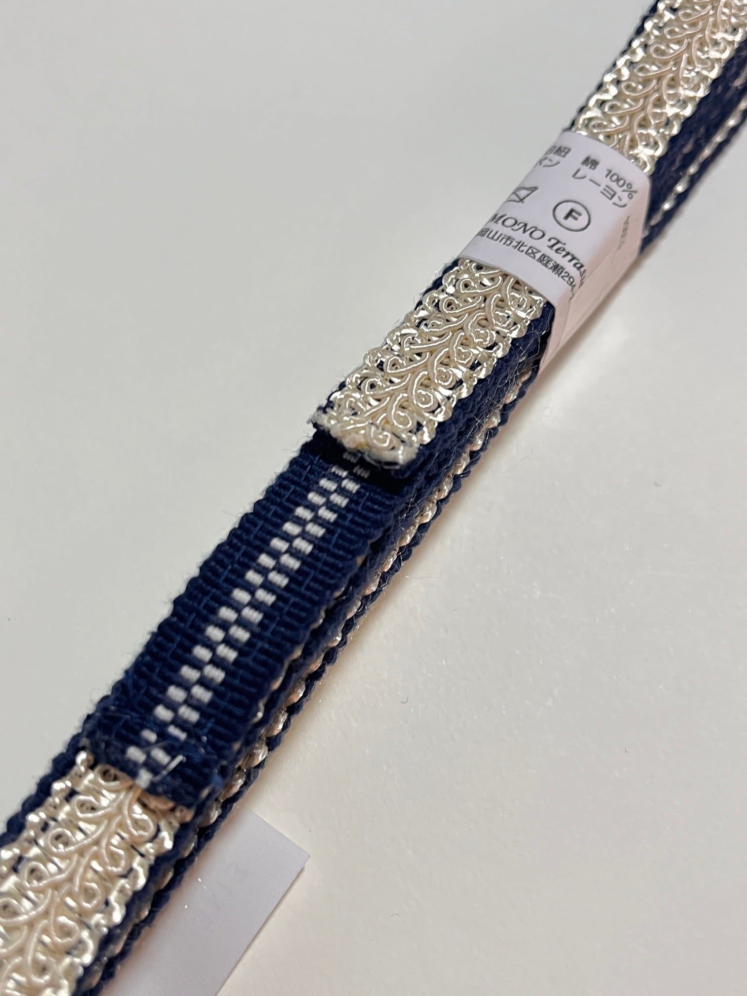 kojimaobi |  児島帯 | さなだひも | 帯締め | 帯〆 